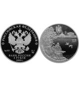 Stříbrná mince Karelská republika 1 Oz 3 RUB2020 Rusko