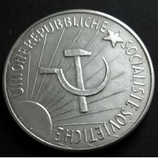 Mince stříbrná efise.cz SSSR