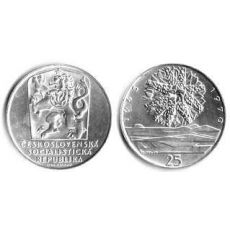Mince :25 KČS 1970 25.VÝROČÍ OSVOBOZENÍ ČSR