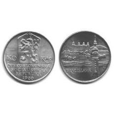 Mince :Stříbrná mince 50 Kčs Bratislava 1986