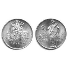 Mince 1988 300. VÝROČÍ NAROZENÍ JURAJA JÁNOŠÍKA