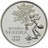 Stříbrná mince 200 Kč Ondřej Sekora 100. výročí narození 1999 Standard