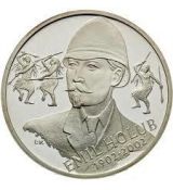 Stříbrná mince 200 Kč Emil Holub 100. výročí úmrtí 2002 Standard