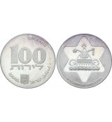 Mince Israel 100 Lirot 1979