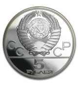 Mince - 1980 Rusko  5 Rubles Olympijské hry