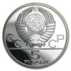 Mince - 1980 Rusko  5 Rubles Olympijské hry