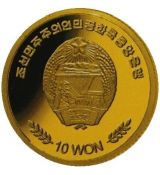 Mince › 10 Won (Cathedral of the Holy Family in Barcelona)
