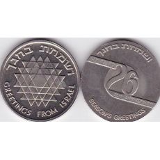 2 x Izraelská vláda mincí a medailí Corporation 1975 a 1976