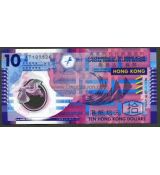 Hong Kong 10 dollars