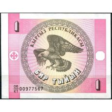 Kyrgyzstán 1 Tyiyn