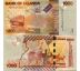 Uganda 1 000 Shilligs