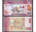 Sri Lanka 20 Rupees