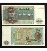 Barma 1 Kyat