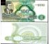 Rusko 100 ruble 1994