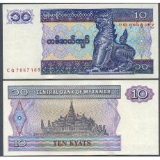 Myanmar 10 Kyats