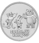 Mince : 25 zimních olympijský hry v ruble  Soči - maskoty