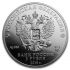 Mince - 1 oz Stříbrná mince 2018 Rusko  3 Rubles Saint George Victory BU