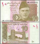 Pakistan 10 Rupees 2017