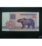 Bělorusko 1 Rubl SADA -7 ks UNC