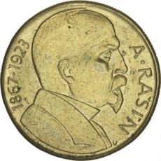 Sada 10 Kč Rašín +  T.G.Masaryk