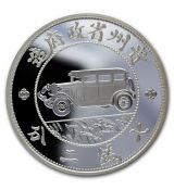 2020 Čína 1 oz Silver Kweichow "Auto Dollar" Restrike