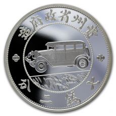 2020 Čína 1 oz Silver Kweichow "Auto Dollar" Restrike