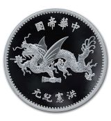 Shih Kai "Flying Dragon" Restrike (PU) 1Oz