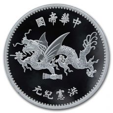 Shih Kai "Flying Dragon" Restrike (PU) 1Oz