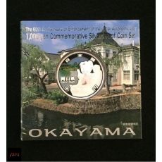 Zahrada 1000 Yen Okayama  2013  1 oz