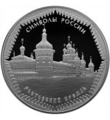 Rostovský Kreml