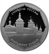 Rostovský Kreml