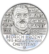 Mince 200 Kč 2015 100. výročí rozluštění chetitštiny Bedřichem Hrozným PROOF