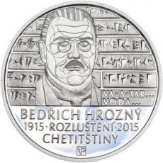 Mince 200 Kč 2015 100. výročí rozluštění chetitštiny Bedřichem Hrozným PROOF