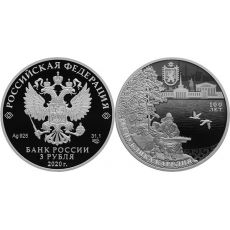 Stříbrná mince Karelská republika 1 Oz 3 RUB2020 Rusko