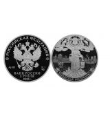 Stříbrná mince Čuvašsko 1 Oz 3 RUB 2020 Rusko