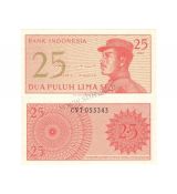 Indonesia 1, 25, 50 (1964)