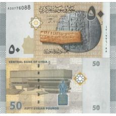 Syria 50 Pounds 2009