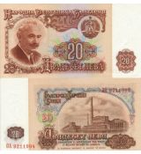 Bulharsko 20 Leva 1974