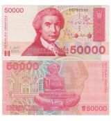 Chorvatsko 50 000 Dinara 1993