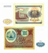 Tajikistan 100 rubles 1994