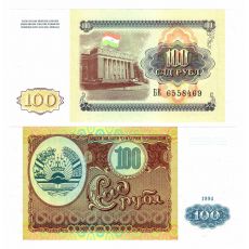 Tajikistan 100 rubles 1994