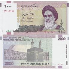 2000 Rials Iran 2005-2013